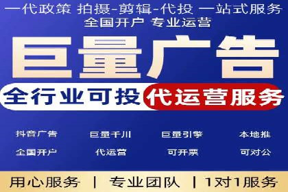 SEM开户实操：从账户管理到数据分析